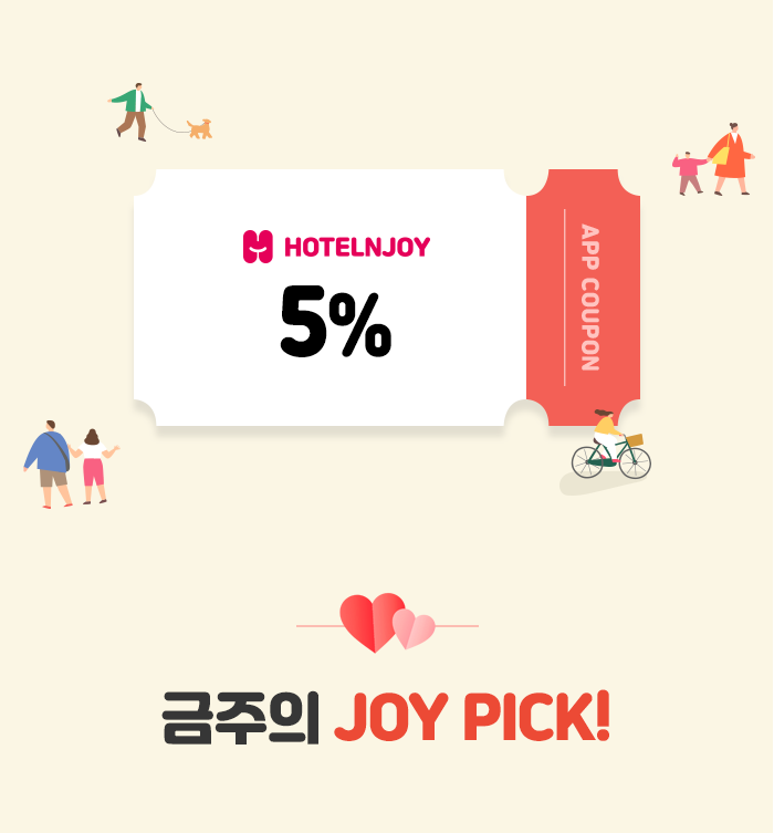 조이픽
